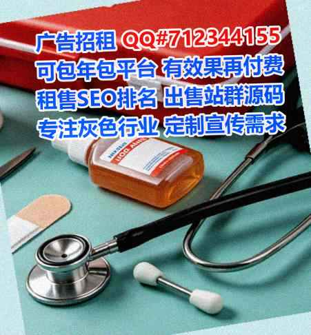 青海代怀建筑经营部